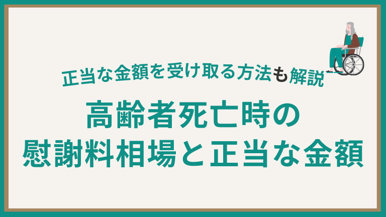 【中古】 交通事故民事判決にみる過失割合 賠償実務担当者用 ２/保険毎日新聞社/馬場武雄 中古】 交通事故民事判決にみる過失割合 賠償実務担当者用 2