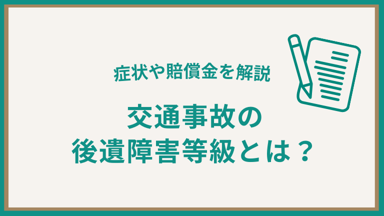 ★裁断済★ 交通事故外傷と後遺障害全３２２大辞典Ⅰ～Ⅳ、別巻（５冊セット） 71BLvMCCiKL._AC_UL210_SR210,
