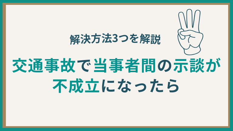 【中古】要約 交通事故判例140 (要約判例シリーズ) 要約 交通事故判例140 (要約判例シリーズ) 【公式通販】